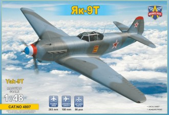 Макети  Yak-9T anti-tank WWII soviet fighter