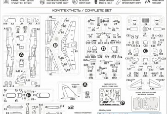 Макети  Hawk 200 light multirole fighter (reg No: ZG200)