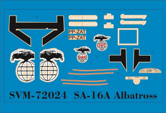 Макети  SA-16A "Albatross" (Global Wildlife livery)