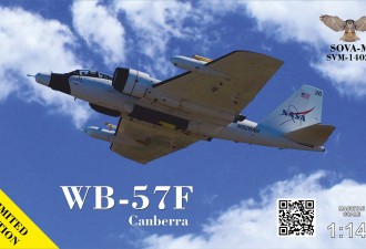 Макети  WB-57F "Canberra" recon.aircraft