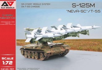 Макети  SA-3 “GOA”(S-125 M “Neva-SC”) missile system on T-55 chassis