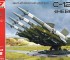 Макети S-125 "Neva" surface-to-air missile system
