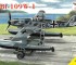 Макети Messerschmitt Bf.109W-1 + beach trolley