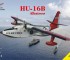 Макети HU-16B "Albatross" (1/144)